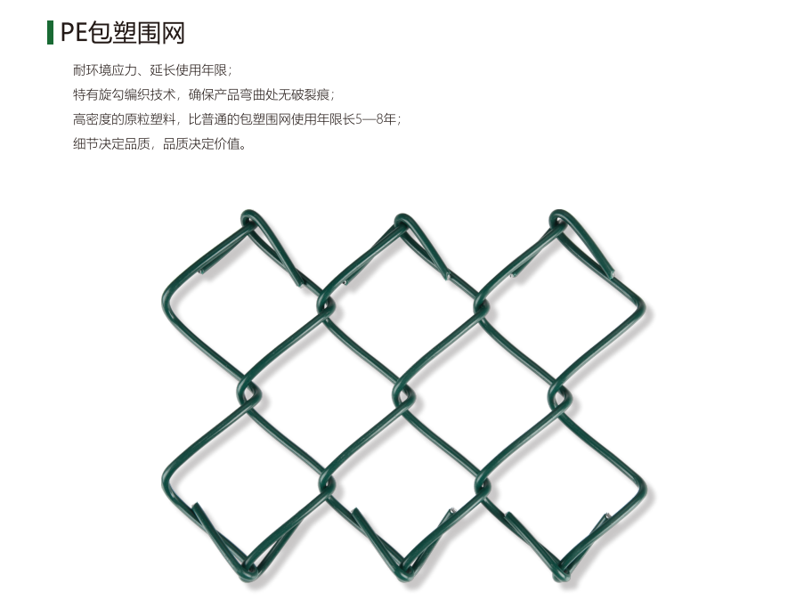 混合型塑胶跑道常见损伤与修复方案