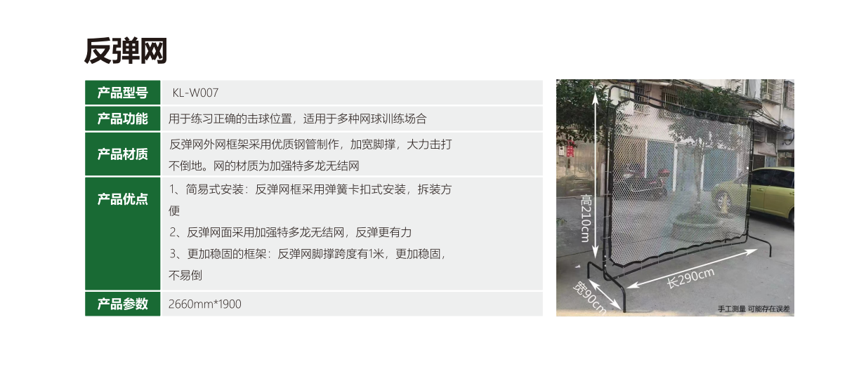兼顾安全与趣味：老年健身路径器材选型中的功能平衡与场景适配