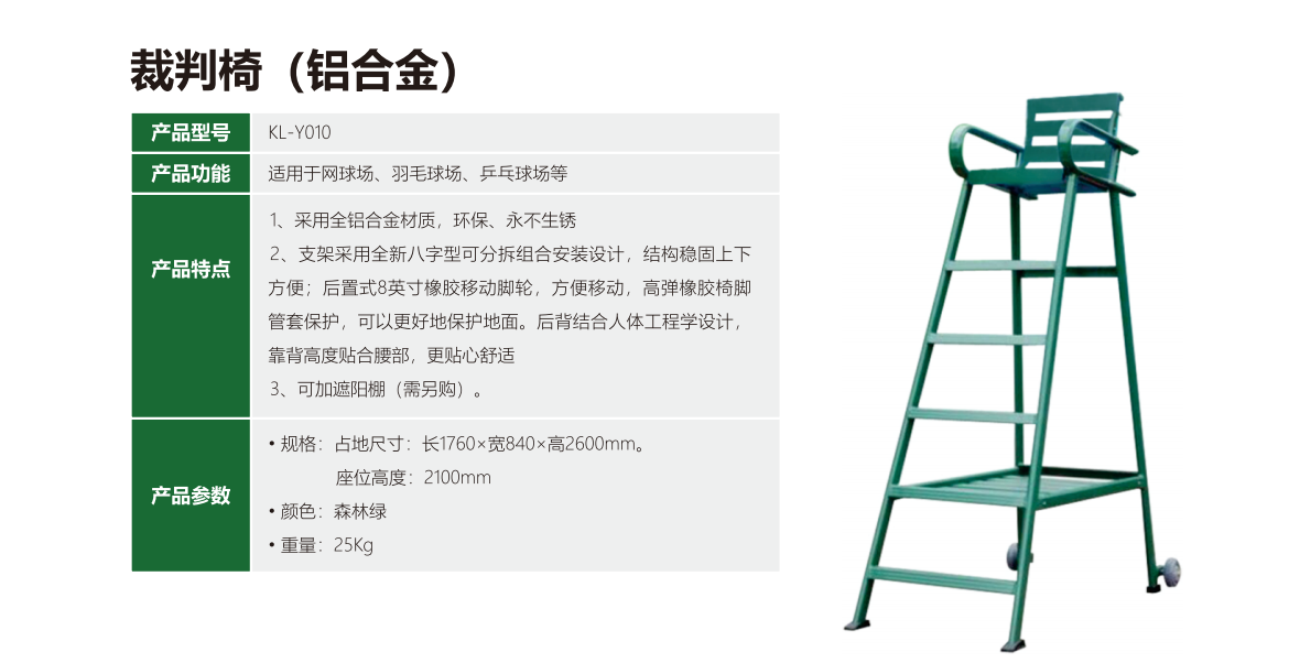 透气型塑胶跑道维护指南：延长使用寿命的关键步骤与注意事项